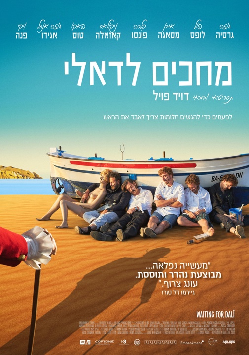 פוסטר